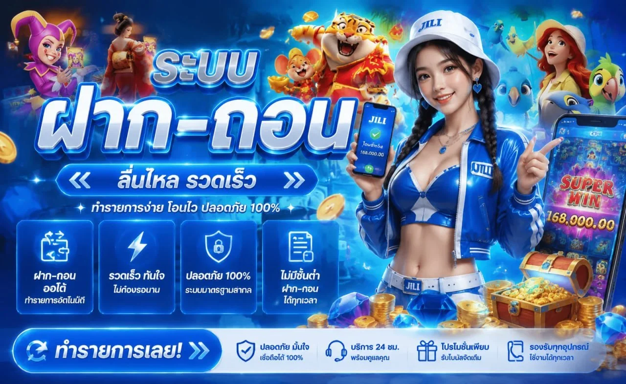 WINSGOALS ผลบอลสดวันนี้ livescore เรียลไทม์