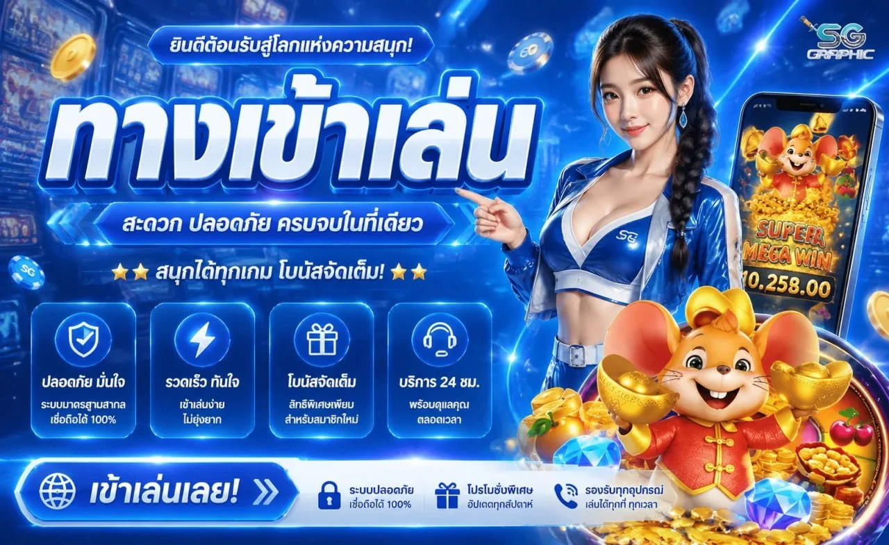 WINSGOALS สล็อตออนไลน์ คาสิโน หวย ฝากถอนออโต้