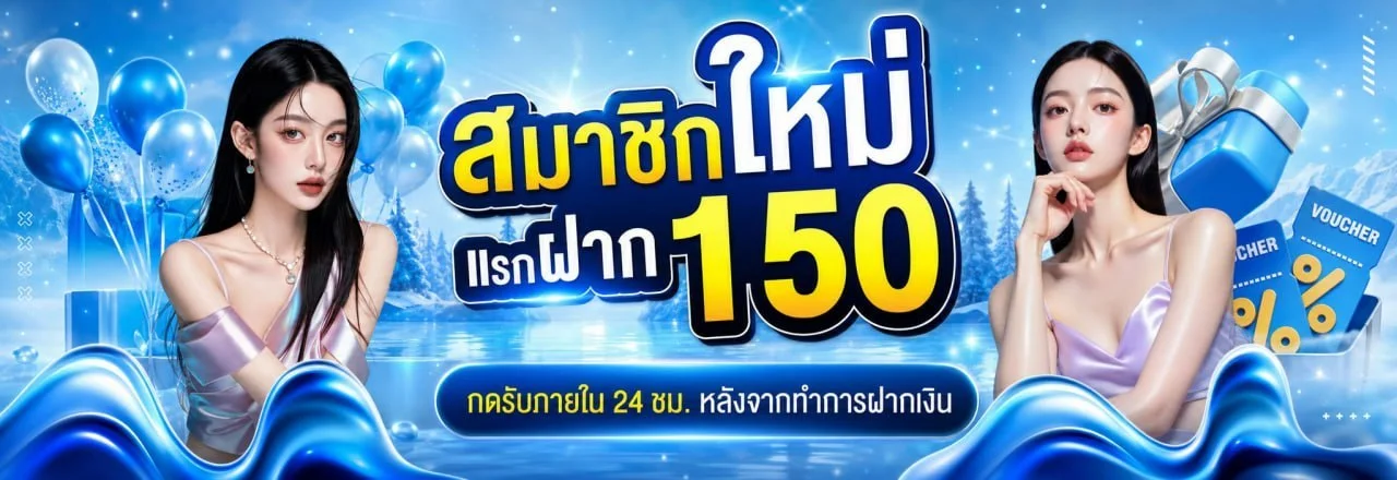 WINSGOALS ผลบอลสด โปรแกรมบอล สถิติ สล็อต