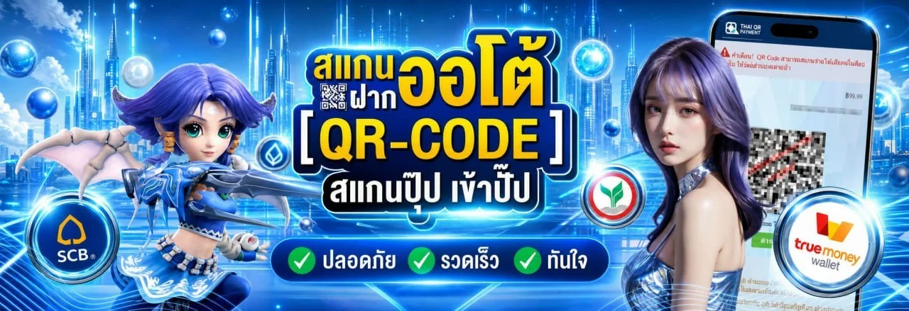 WINSGOALS ผลบอลสด โปรแกรมบอล สถิติ สล็อต