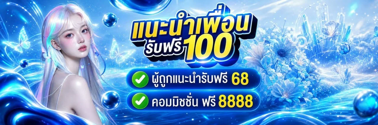 WINSGOALS ผลบอลสด โปรแกรมบอล สถิติ สล็อต