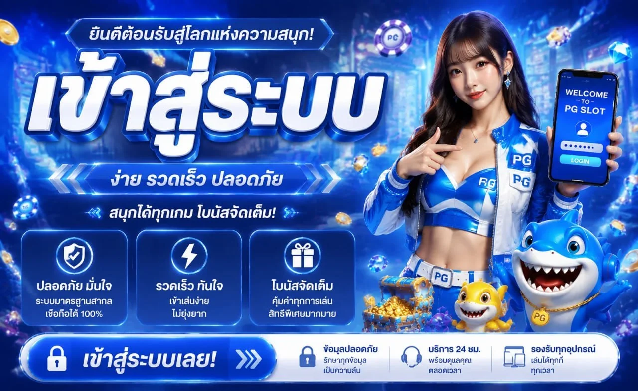 WINSGOALS วิเคราะห์บอลวันนี้ สถิติการพบกัน ฟอร์มล่าสุด