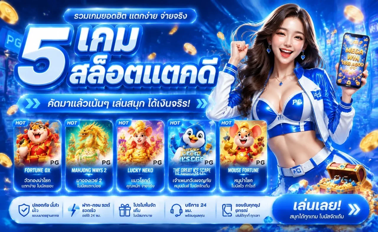 WINSGOALS ผลบอลสด ตารางคะแนน สถิติฟุตบอลครบทุกลีก