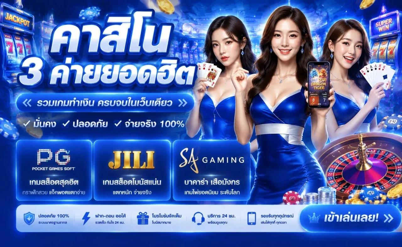 WINSGOALS โปรแกรมบอลวันนี้ ตารางการแข่งขัน