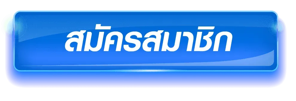 WINSGOALS เข้าสู่ระบบ หน้าล็อกอิน ผลบอลสด สล็อต